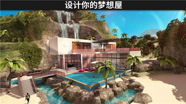 模拟生活3D虚拟世界 新版截图3