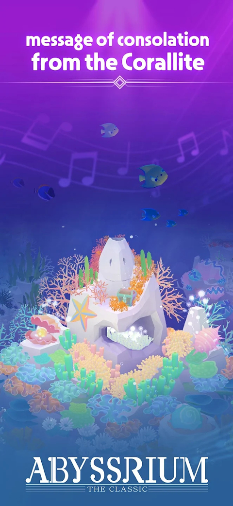 深海水族馆与经典正版截图1