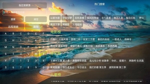 影视仓库app截图2
