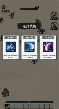 暴走沙城截图1