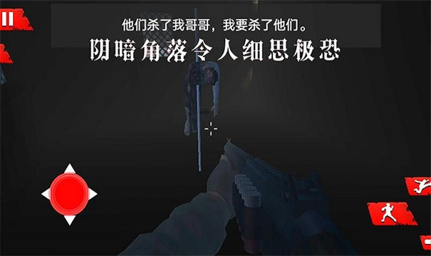 诡秘渔村截图3