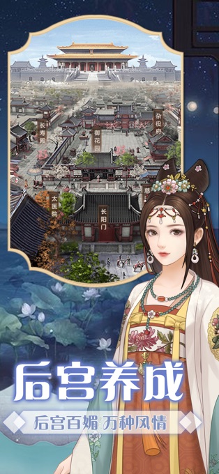 相爱穿梭千年截图1