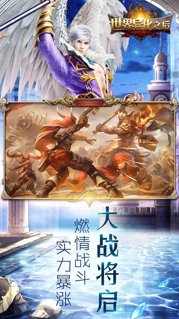 世界异化之后果盘版截图5