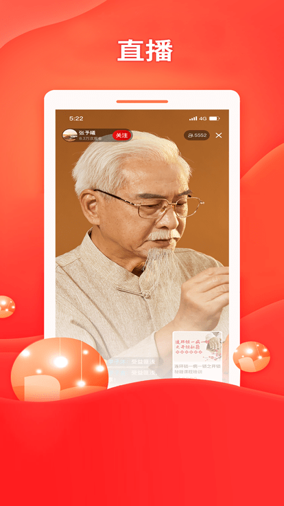中推app截图1