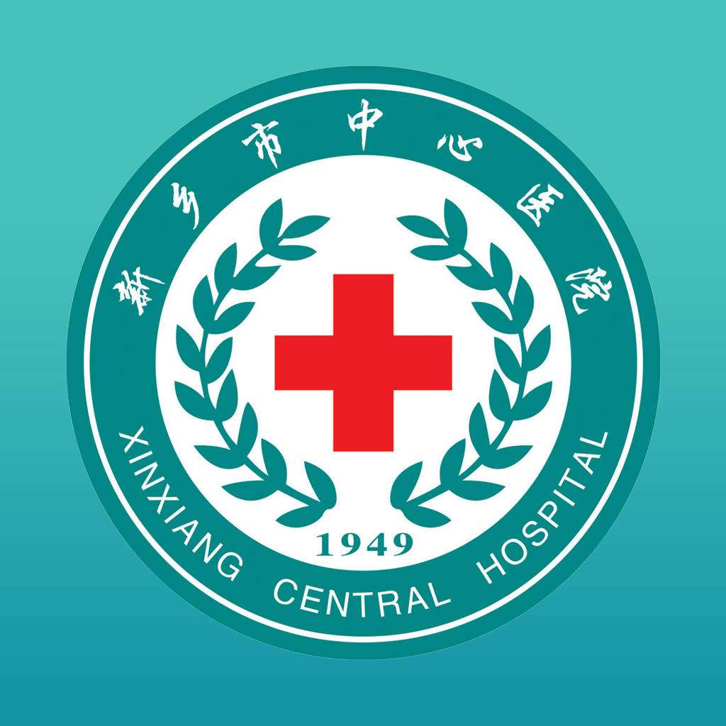 新乡中心医院手机客户端下载 - 安卓医疗应用