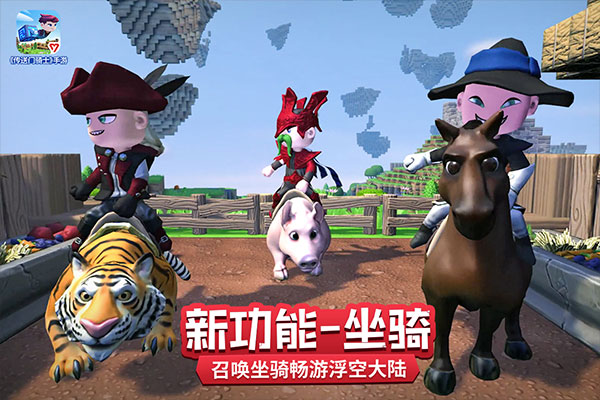 传送门骑士官服版截图3