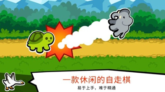 小动物自走棋中文版全动物截图2