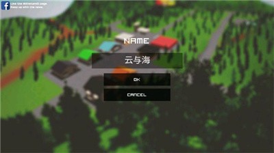 我的世界之僵尸生存战争 最新版截图1