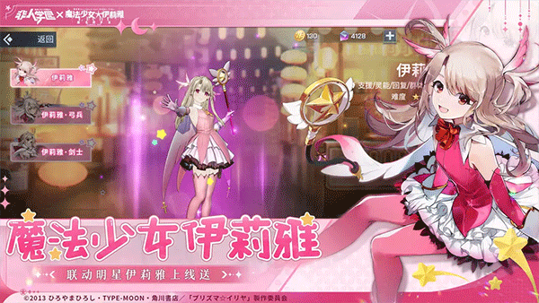 非人学园vivo渠道服截图2
