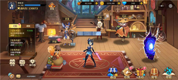 动物大联盟 正版手游下载截图3