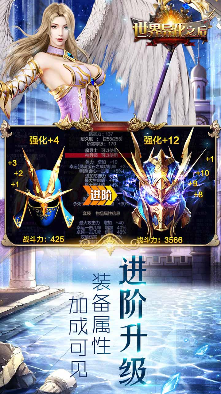 世界异化之后果盘版截图3
