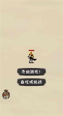 暴走沙城截图3