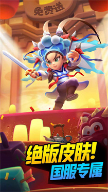 弓箭传说国际服截图4