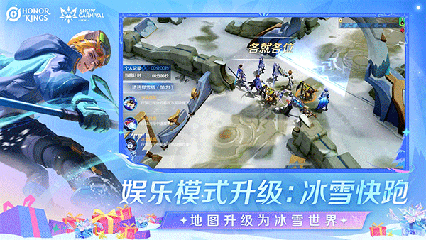 王者荣耀不用实名认证版截图4