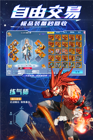 神陵武装官方版截图4