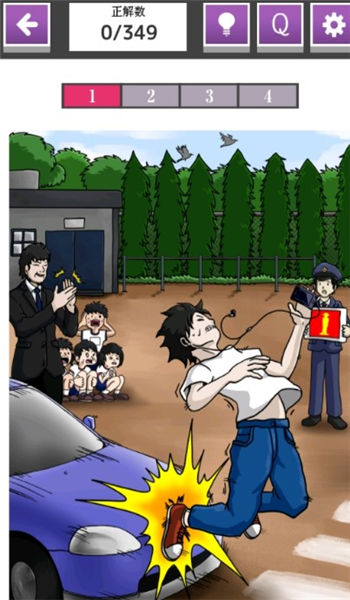 不死之秘中文版截图3