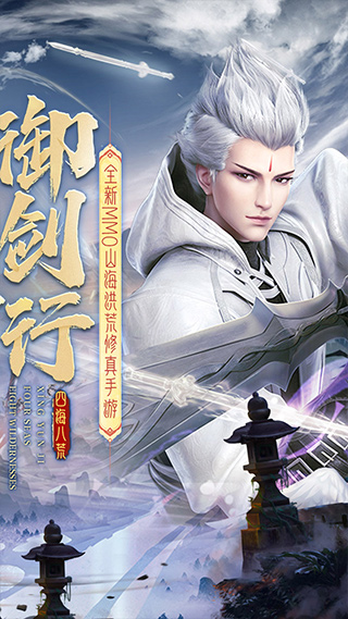 星云纪0.1折截图2