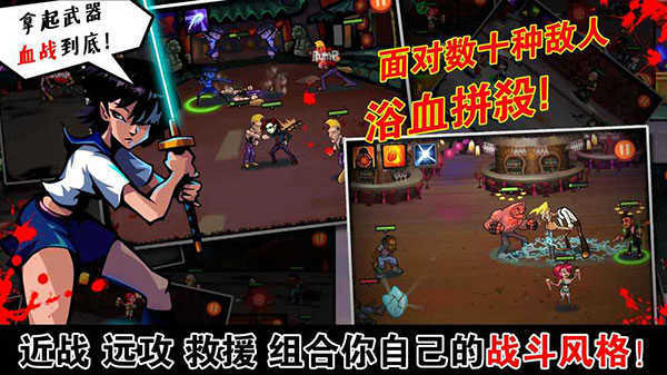 暴力街区 手游截图2