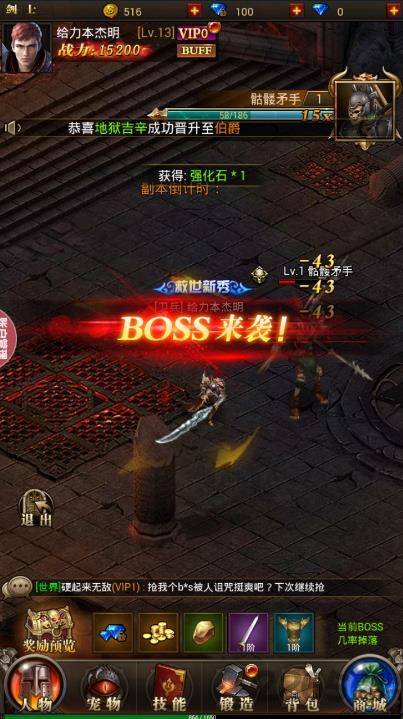 时光幻境腾讯中文版截图3