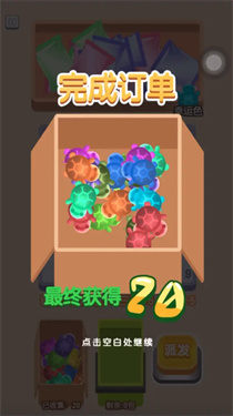 王八对对碰截图3
