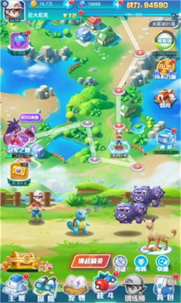 掌机精灵球截图2