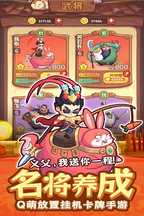 守护之境 手机版截图3