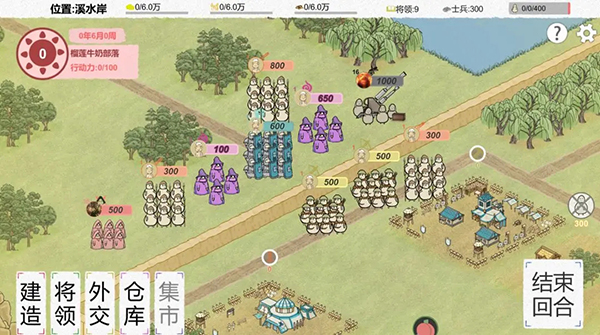 纸上部落2最新版截图1