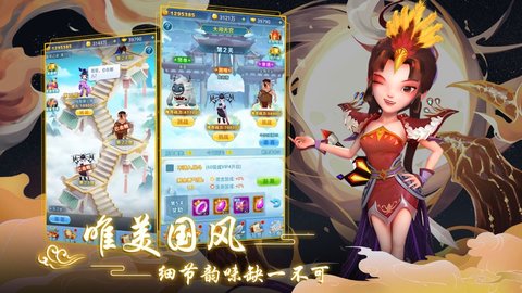 道友别推塔游戏截图2