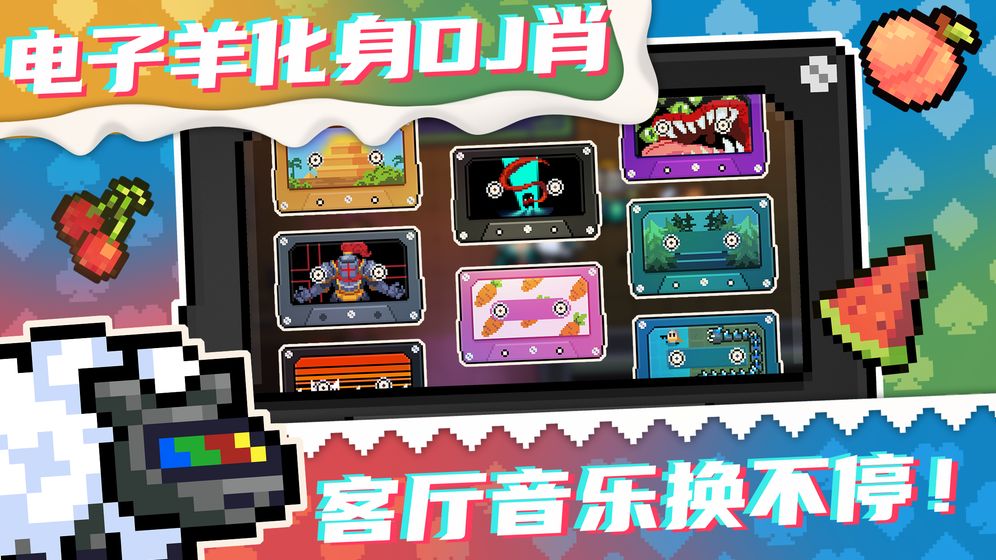 元气骑士 兑换码2022年最新截图3