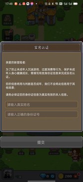 决战马戏团内置菜单截图2