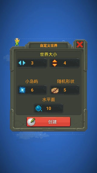 世界盒子7723自带模组最新版2024截图3