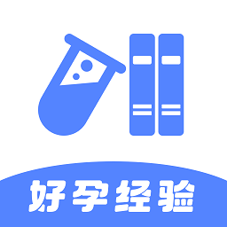 试管百科app下载 - 试管婴儿知识全面介绍及医疗服务