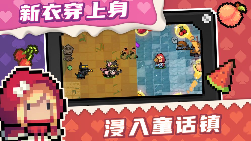 元气骑士 兑换码2022年最新截图4