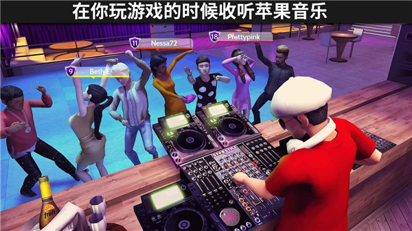 模拟生活3D虚拟世界 新版截图4
