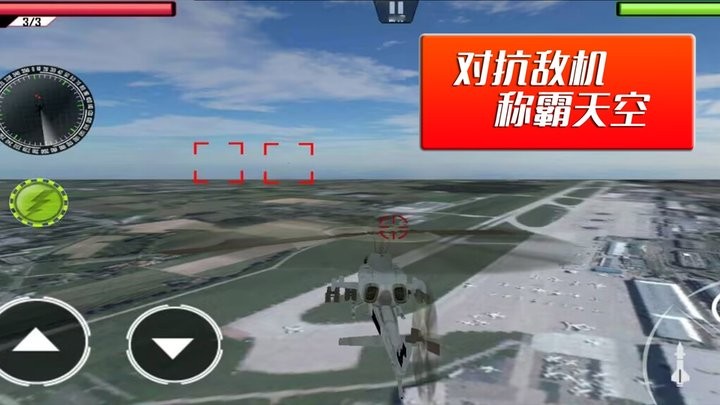 反恐火线射击游戏最新版截图2