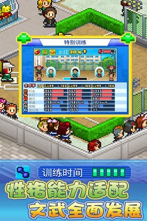 开罗棒球物语最新版截图1