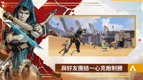 apex英雄港服截图3