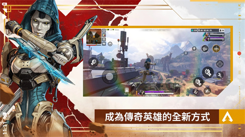 apex英雄港服截图2