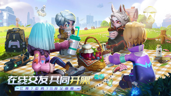 激战亚拉特官方版截图5