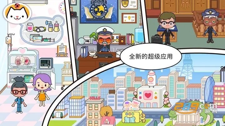 米加小镇洛可可商店版本手机版截图2