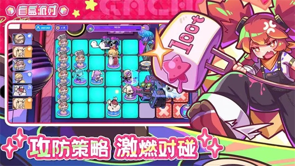 盲盒派对截图4