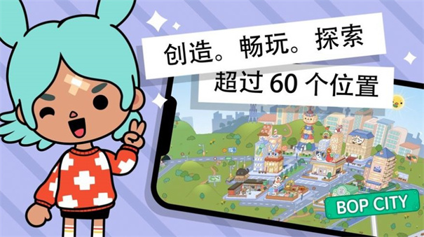 托卡世界三层自建房截图2