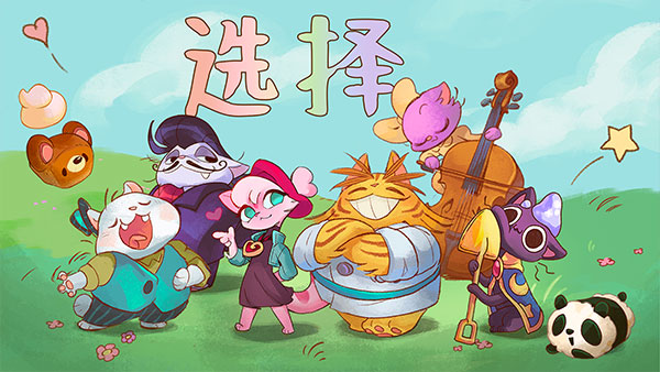 篝火猫咪咖啡馆官方版截图2