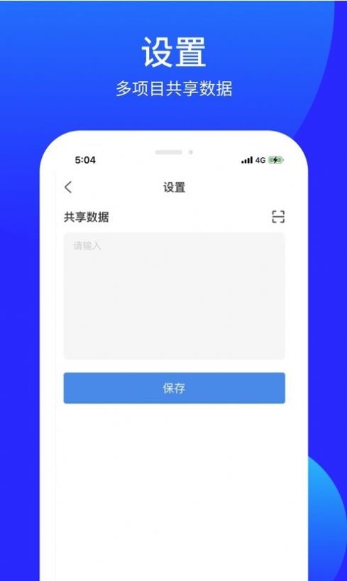 零壤OR截图2