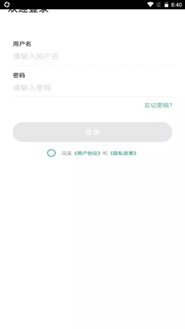 昊想耀截图1