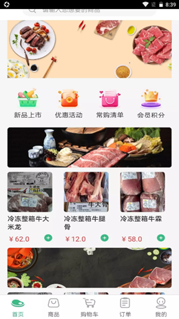 昊想耀截图2