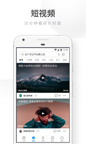 uc浏览器极速版旧版截图1