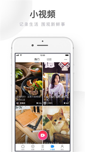 uc浏览器极速版旧版截图4