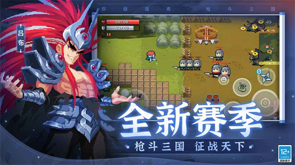 元气骑士内置作弊菜单截图2