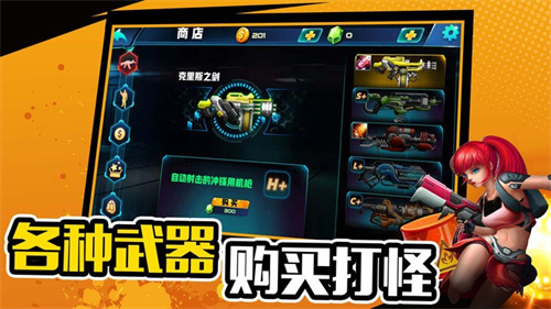 萌宠射击大乱斗截图3